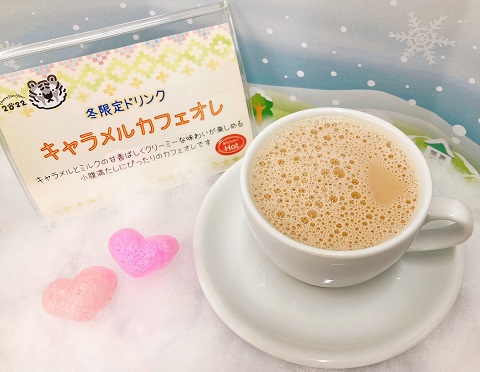 20220118drink1